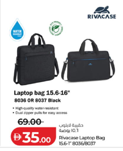 available at لولو هايبرماركت in الإمارات العربية المتحدة , الامارات - ٱلْعَيْن‎