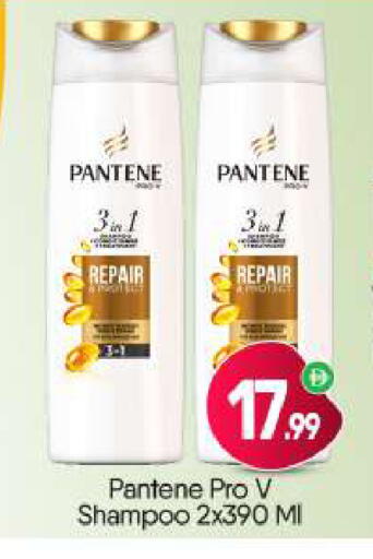available at BIGmart in UAE - Dubai