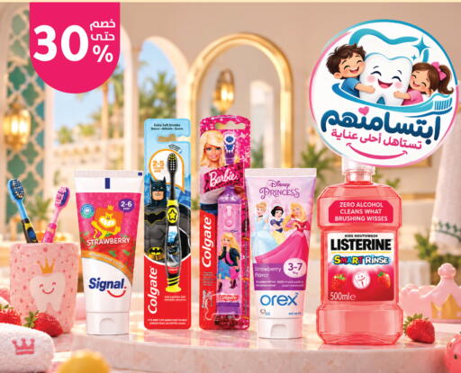 Strawberry available at  النهدي in مملكة العربية السعودية, السعودية, سعودية - الخرج