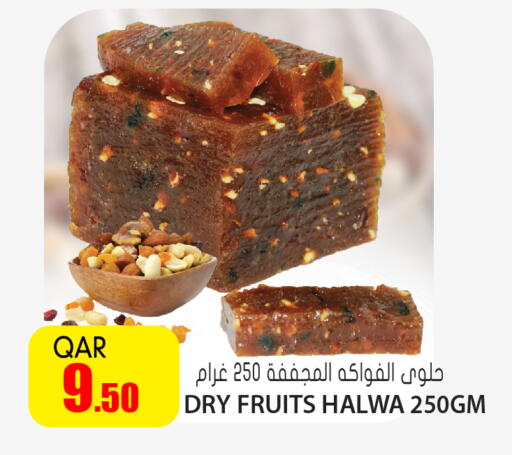 available at جراند هايبرماركت in قطر - الشحانية