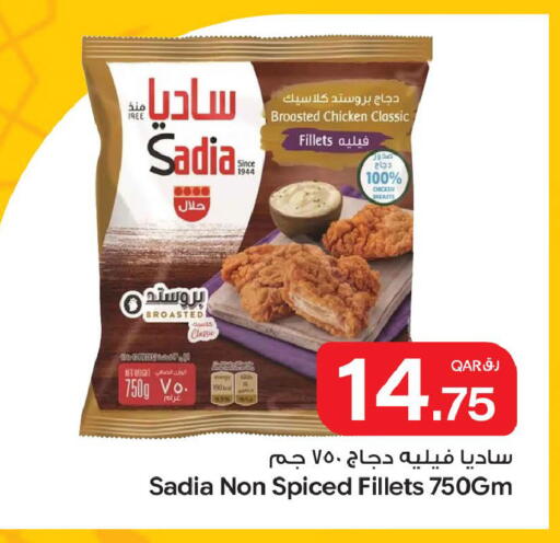 available at Bin Dawood Market in Qatar - Doha