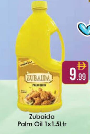 available at ايكو مول & ايكو هايبرماركت in الإمارات العربية المتحدة , الامارات - ٱلْعَيْن‎