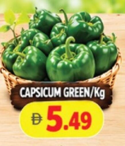 Capsicum available at AL MADINA in UAE - Sharjah / Ajman