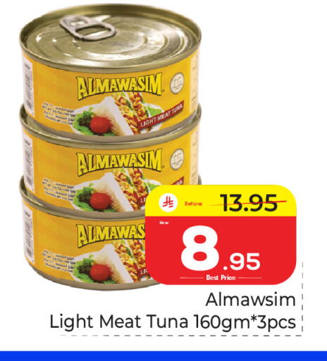 available at Makkah Hypermarket in KSA, Saudi Arabia, Saudi - Riyadh
