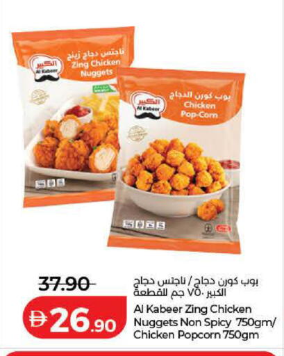 available at Lulu Hypermarket in UAE - Ras al Khaimah
