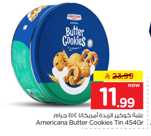 available at Hyper Al Wafa in KSA, Saudi Arabia, Saudi - Al-Kharj