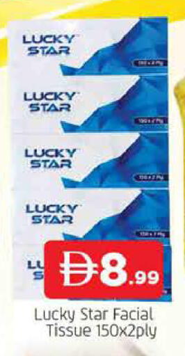 available at AL MADINA in UAE - Sharjah / Ajman