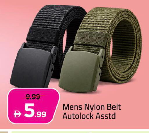 available at مارك & سيف in الإمارات العربية المتحدة , الامارات - دبي