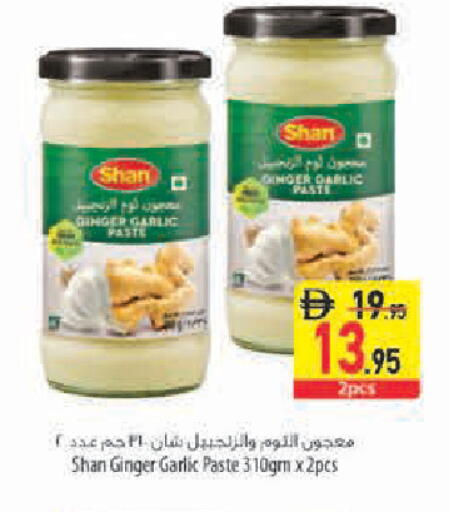 Ginger Garlic available at Safeer Market in UAE - Abu Dhabi