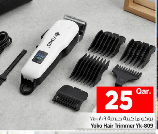 available at مارك & سيف in قطر - الضعاين