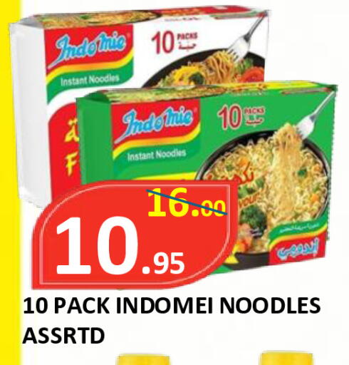 available at رويال جلف هايبرماركت in الإمارات العربية المتحدة , الامارات - أبو ظبي