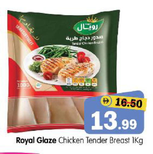 available at هايبر ماركت المدينة in الإمارات العربية المتحدة , الامارات - أبو ظبي