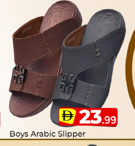 available at Mubarak Hypermarket Sharjah in UAE - Sharjah / Ajman
