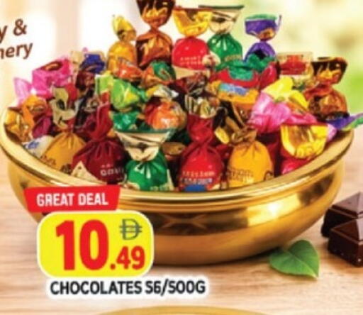 available at AL MADINA in UAE - Sharjah / Ajman