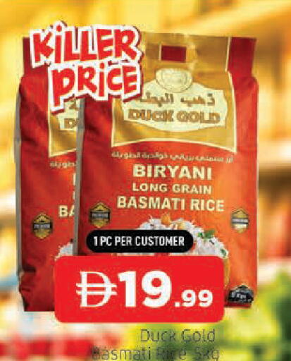 available at AL MADINA in UAE - Sharjah / Ajman
