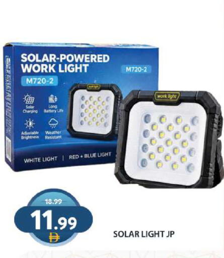 available at Grand Hyper Market in UAE - Sharjah / Ajman