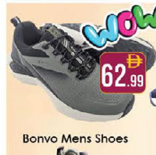 available at ايكو مول & ايكو هايبرماركت in الإمارات العربية المتحدة , الامارات - ٱلْعَيْن‎