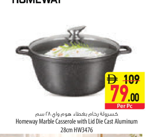 available at السفير ماركت in الإمارات العربية المتحدة , الامارات - ٱلْعَيْن‎