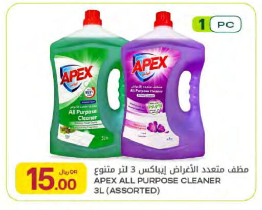 available at Al Meera in Qatar - Al Rayyan