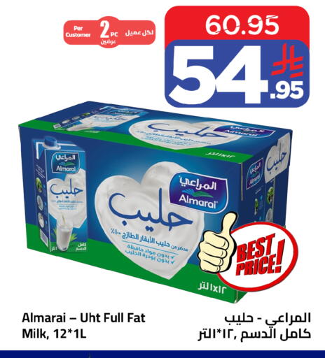 available at وهج مارت in مملكة العربية السعودية, السعودية, سعودية - جدة