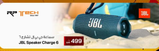 available at آر بـــي تـــك in قطر - أم صلال