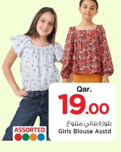 available at مارك & سيف in قطر - الضعاين