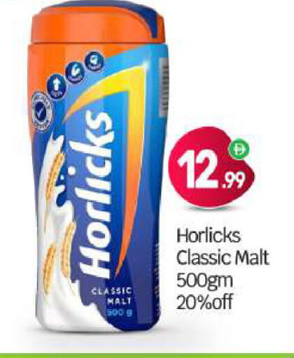 available at BIGmart in UAE - Dubai