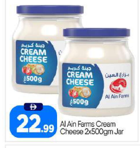 available at BIGmart in UAE - Abu Dhabi