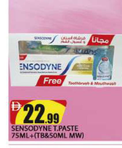 available at المدينة in الإمارات العربية المتحدة , الامارات - دبي