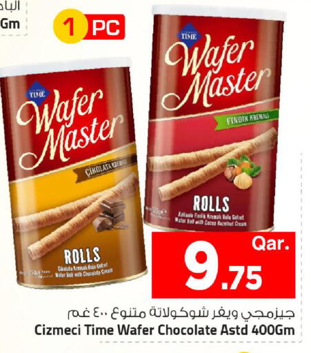 available at مارك & سيف in قطر - الضعاين