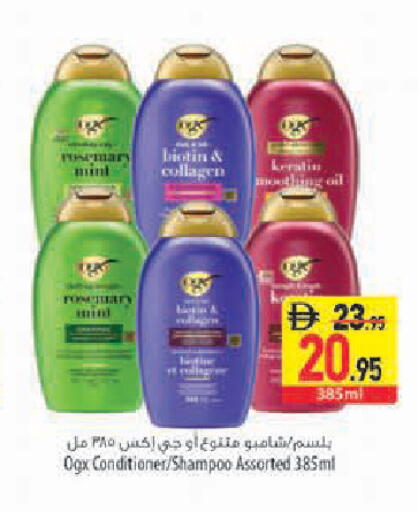 available at Safeer Market in UAE - Abu Dhabi
