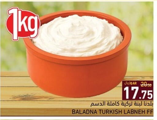 available at Aswaq Ramez in Qatar - Al Wakra