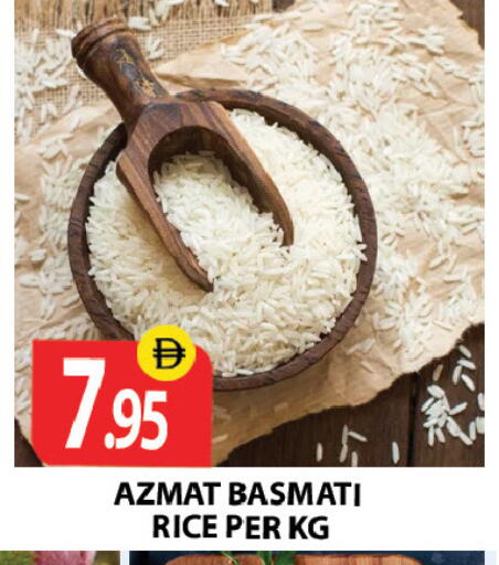 available at زين مارت سوبرماركت in الإمارات العربية المتحدة , الامارات - رَأْس ٱلْخَيْمَة
