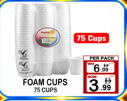 available at مركز الجمعة in الإمارات العربية المتحدة , الامارات - الشارقة / عجمان