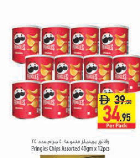available at Safeer Market in UAE - Abu Dhabi