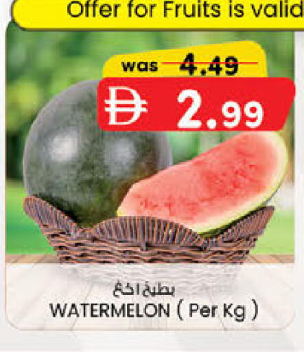 Watermelon available at ك. إم. هايبرماركت in الإمارات العربية المتحدة , الامارات - الشارقة / عجمان