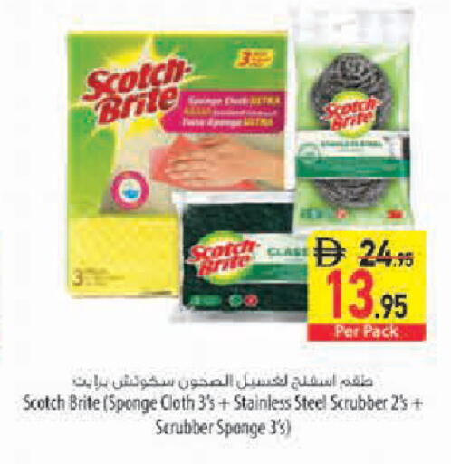 available at Safeer Market in UAE - Abu Dhabi