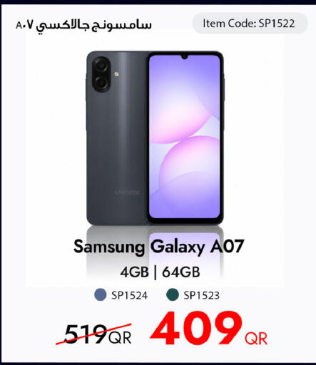 available at آي كونكت in قطر - الضعاين