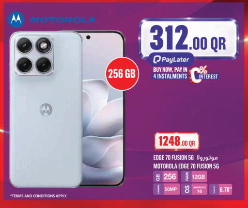 available at مونوبريكس in قطر - الوكرة