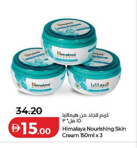 available at Lulu Hypermarket in UAE - Dubai
