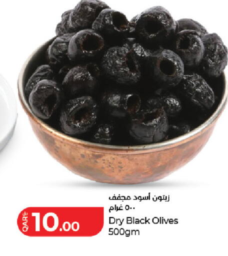 available at لولو هايبرماركت in قطر - الوكرة
