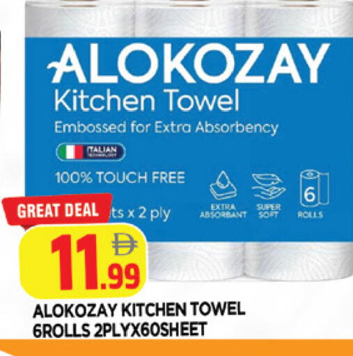 available at AL MADINA in UAE - Sharjah / Ajman