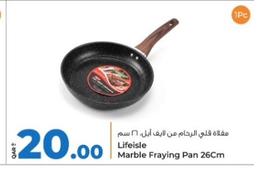 available at روابي هايبرماركت in قطر - الدوحة