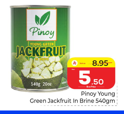 Jackfruit available at مكة هايبرماركت in مملكة العربية السعودية, السعودية, سعودية - الرياض