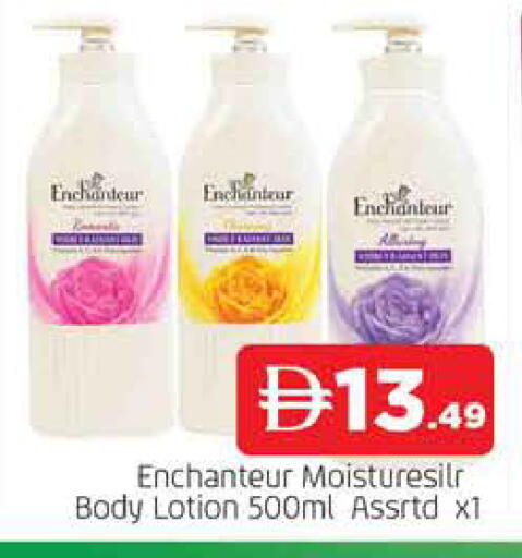 available at AL MADINA in UAE - Sharjah / Ajman