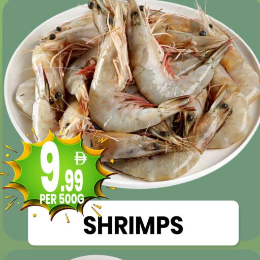 available at Centro Discount Center in UAE - Dubai