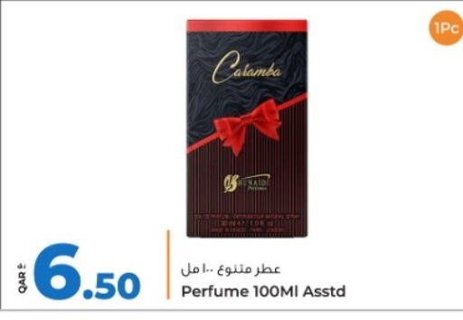 available at روابي هايبرماركت in قطر - الوكرة
