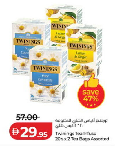 Lemon Ginger available at لولو هايبرماركت in الإمارات العربية المتحدة , الامارات - ٱلْعَيْن‎