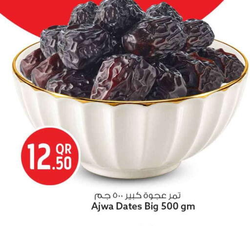 available at Safari Hypermarket in Qatar - Al Shamal