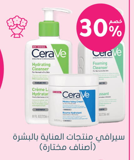 available at  النهدي in مملكة العربية السعودية, السعودية, سعودية - الدوادمي